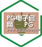 方案优势