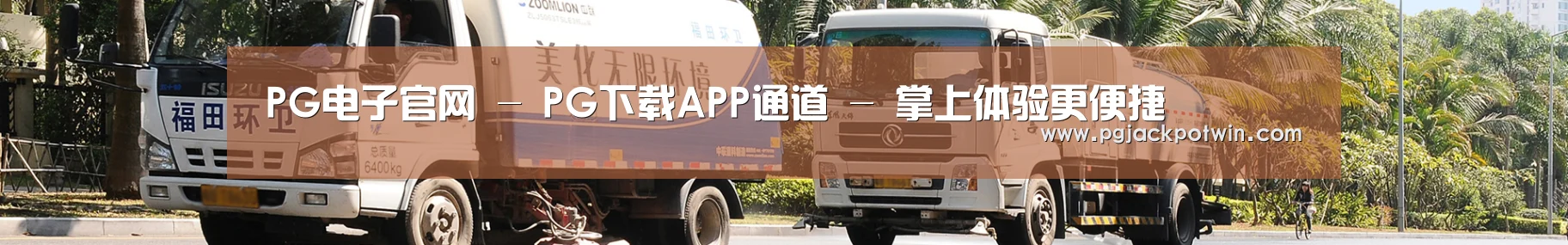 上海市案例
