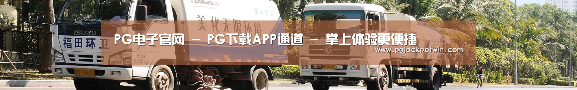 在线留言