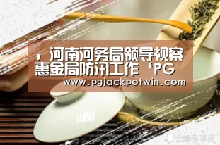 PG娱乐